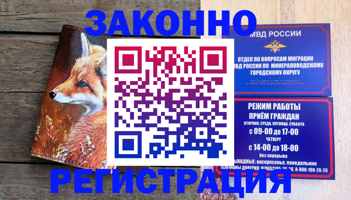 найти адрес прописки в Можге