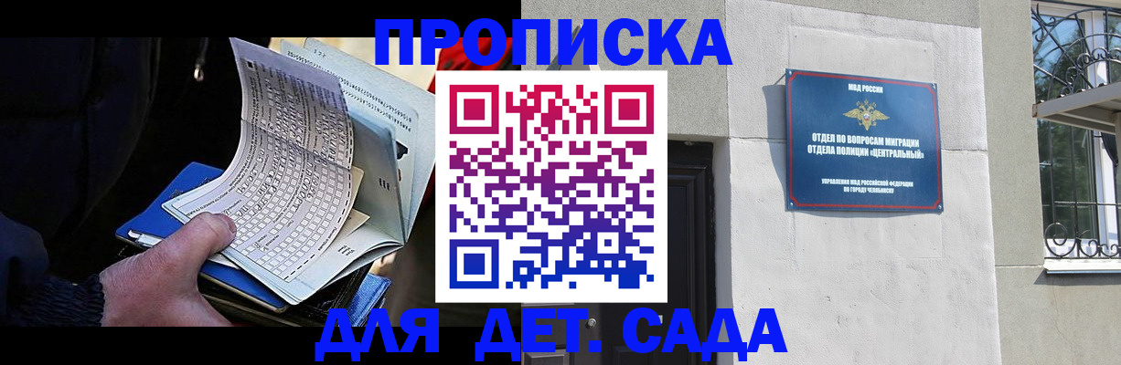 пропишу в квартире в Можге